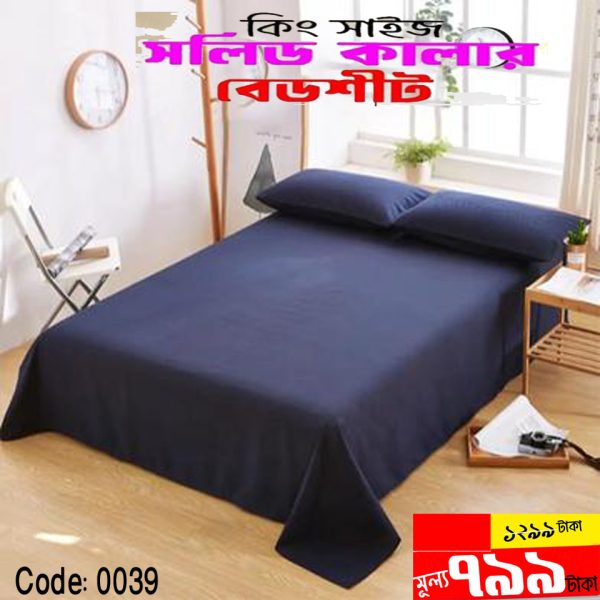 Export Quality Cotton Bed sheet